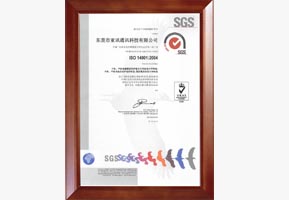New Asia News ISO14001 English Certificate