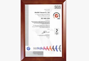 New Asia News ISO14001 Chinese certificate