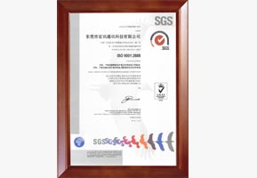 New Asia News ISO9001 English Certificate